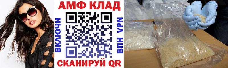 АМФЕТАМИН VHQ  Питкяранта 