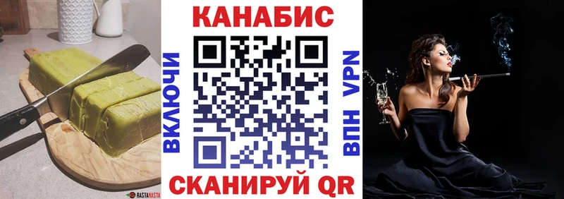 Еда ТГК марихуана Питкяранта