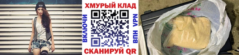 кракен ссылки  Питкяранта  Героин хмурый  нарко площадка официальный сайт  где продают  