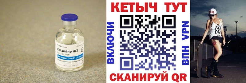 где купить наркотик Питкяранта Кетамин ketamine