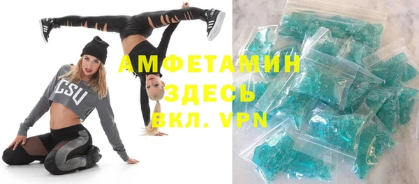 альфа пвп VHQ Богородск