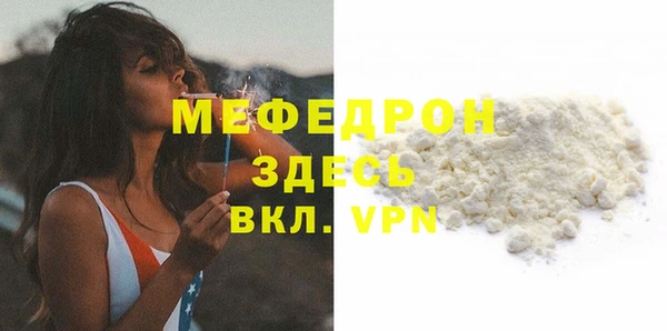 альфа пвп VHQ Богородск