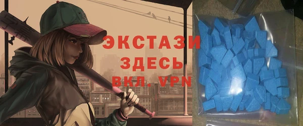 альфа пвп VHQ Богородск