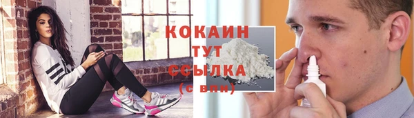 альфа пвп VHQ Богородск