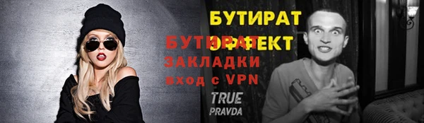 метадон Богданович