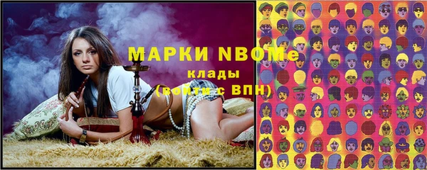 альфа пвп VHQ Богородск