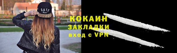 альфа пвп VHQ Богородск