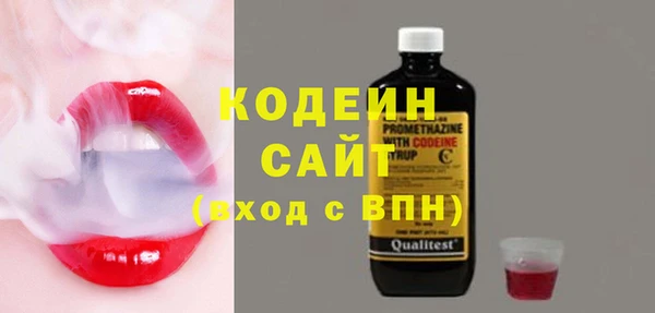альфа пвп VHQ Богородск