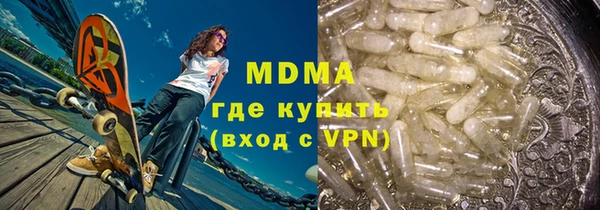 альфа пвп VHQ Богородск
