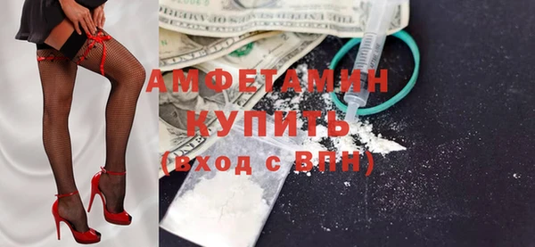 альфа пвп VHQ Богородск