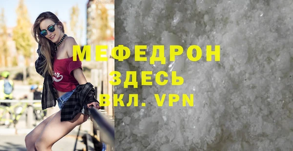 круглые Богородицк