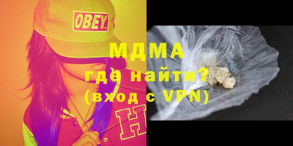 альфа пвп VHQ Богородск