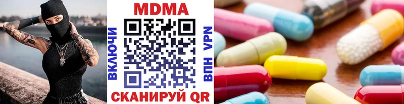 MDMA кристаллы KRAKEN ссылка Питкяранта