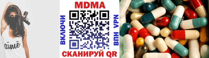 MDMA кристаллы Питкяранта