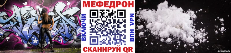 МЕФ  Питкяранта