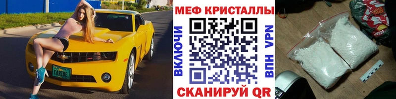 МЯУ-МЯУ mephedrone  Питкяранта 