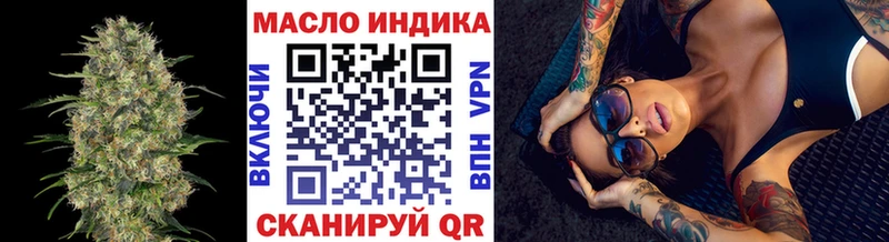 закладка  Питкяранта  ТГК вейп 